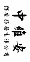 12210227 9盎司1千个：佰顺文体 一次性定制纸杯、一次性广告纸杯设计图