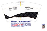 12210422海龙装饰9盎司1千个：我是杨梅梅ymm 一次性定制纸杯、一次性广告纸杯设计图