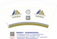 https://tcs.teambition.net/thumbnail/3124012d93371554ca396739ecec48c9520f/w/200/h/200纸杯定做 设计图附件