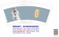12210407 9盎司加厚2千：爱笑总不会差 一次性定制纸杯、一次性广告纸杯设计图
