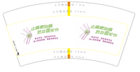 13210426 7盎司1千个：N418062407（微信） 一次性定制纸杯、一次性广告纸杯设计图