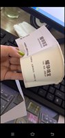 12210412 耀华珠宝7盎司：段军1532698219 一次性定制纸杯、一次性广告纸杯设计图