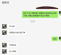 15210413 cal 8盎司个：百度微信cdl flequer（有尾款）（壹千个一箱） 一次性定制纸杯、一次性广告纸杯设计图