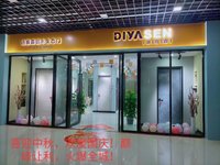 13210330 迪雅森生态门9盎司1千个：美丽人生365098441 一次性定制纸杯、一次性广告纸杯设计图