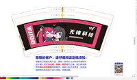 12210424 9盎司1千（等 通知发 货）：溺在时光（最美的青玳偶尼） 一次性定制纸杯、一次性广告纸杯设计图