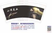 12210409 9盎司1千个：易琪7 一次性定制纸杯、一次性广告纸杯设计图