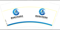 https://tcs.teambition.net/thumbnail/312407b48bf93f11d095b8b255f02c8253aa/w/200/h/200纸杯定做 设计图附件