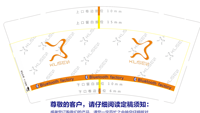 https://tcs.teambition.net/thumbnail/31240a311230104ee6fdb578d78b89a40805/w/200/h/200纸杯定做 设计图附件