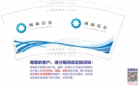 https://tcs.teambition.net/thumbnail/31240a825ff8469101829209a5d851bbaabc/w/200/h/200纸杯定做 设计图附件