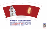 12210407 9盎司加厚2千：爱笑总不会差 一次性定制纸杯、一次性广告纸杯设计图