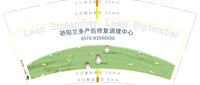 12210412 9盎司5千个：tb260219042 一次性定制纸杯、一次性广告纸杯设计图