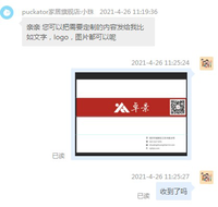 12210426 9盎司1千：恬婷婷 一次性定制纸杯、一次性广告纸杯设计图