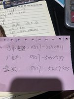 11210331 9盎司特厚1千个：一二三六八九 一次性定制纸杯、一次性广告纸杯设计图