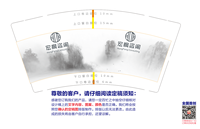 11210421 宏枫咨询 9盎司加厚1千：520gengyue 一次性定制纸杯、一次性广告纸杯设计图