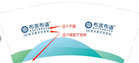 12210413 9盎司5千：qwe123_1467 一次性定制纸杯、一次性广告纸杯设计图