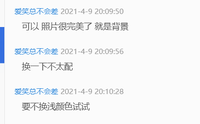 12210407 9盎司加厚2千：爱笑总不会差 一次性定制纸杯、一次性广告纸杯设计图