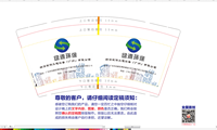 12210414绿源环保9盎司1千：by媛定今生 一次性定制纸杯、一次性广告纸杯设计图