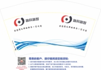 12210419 12盎司1千个：bettytz 一次性定制纸杯、一次性广告纸杯设计图