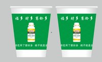 12210414 9盎司1千个：房子歪了 一次性定制纸杯、一次性广告纸杯设计图