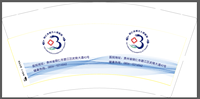 12210422 侗仁第二人民医院9盎司加厚2千：tb064965573 一次性定制纸杯、一次性广告纸杯设计图