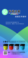 12210408 9盎司1千：我是吊丝男士 一次性定制纸杯、一次性广告纸杯设计图