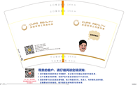 11210325 12盎司：xiaofeng801216781213 一次性定制纸杯、一次性广告纸杯设计图