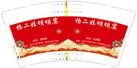 122104239盎司1千只：hjeubdbhd 一次性定制纸杯、一次性广告纸杯设计图
