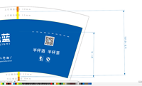 12210424 16盎司1千个：nasun088 一次性定制纸杯、一次性广告纸杯设计图
