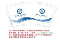 122104129盎司1千只：仁爱v 一次性定制纸杯、一次性广告纸杯设计图