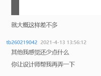 12210412 9盎司5千个：tb260219042 一次性定制纸杯、一次性广告纸杯设计图