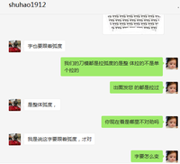 12210418 9盎司1千：shuhao1912 一次性定制纸杯、一次性广告纸杯设计图