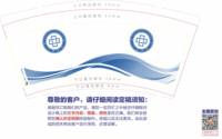 https://tcs.teambition.net/thumbnail/3124222c2b55f0a6be6655bfad7fbbbd8d64/w/200/h/200纸杯定做 设计图附件