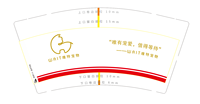 12210425 9盎司加厚2千：贾万闯88 一次性定制纸杯、一次性广告纸杯设计图