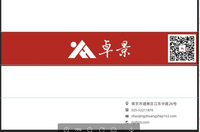 12210426 9盎司1千：恬婷婷 一次性定制纸杯、一次性广告纸杯设计图