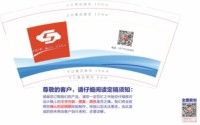12210324 9盎司加厚5千：蒋少梅27 一次性定制纸杯、一次性广告纸杯设计图