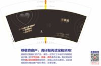 https://tcs.teambition.net/thumbnail/312429674f8a06657a08392be2c7843cf9a0/w/200/h/200纸杯定做 设计图附件