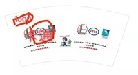 15210409 有改中国石化9盎司加厚1万个：小胡微信泉州化工水玻璃稀释剂 一次性定制纸杯、一次性广告纸杯设计图