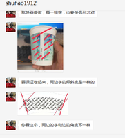 12210418 9盎司1千：shuhao1912 一次性定制纸杯、一次性广告纸杯设计图