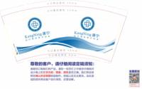 122104129盎司1千只：仁爱v 一次性定制纸杯、一次性广告纸杯设计图