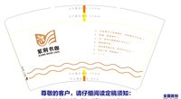 12210423 14盎司1千个 ：X19931121L 一次性定制纸杯、一次性广告纸杯设计图