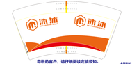 12210401 14盎司1千个：852662194彭琦 一次性定制纸杯、一次性广告纸杯设计图