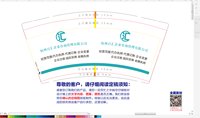 https://tcs.teambition.net/thumbnail/3124351850082eda602978c4f8b75dd31618/w/200/h/200纸杯定做 设计图附件