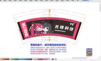 https://tcs.teambition.net/thumbnail/31243788c5b37e5b20555b1eb1e55e53f125/w/200/h/200纸杯定做 设计图附件
