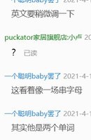 12210415 9盎司加厚1千个：一个聪明baby罢了 一次性定制纸杯、一次性广告纸杯设计图