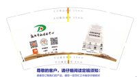 12210331 敦煌世融媒体中心 9盎司5千加急放大：zhanglala00 一次性定制纸杯、一次性广告纸杯设计图
