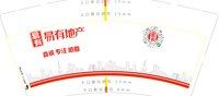 132104169盎司1千只：yu3344566 一次性定制纸杯、一次性广告纸杯设计图