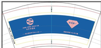 https://tcs.teambition.net/thumbnail/31243d9f47bf7f0ca788c6fc9a8a0cd7f999/w/200/h/200纸杯定做 设计图附件