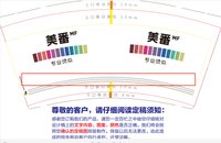12210425 9盎司1千个 ：yaqin0317 微信 一次性定制纸杯、一次性广告纸杯设计图
