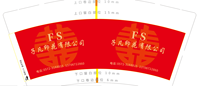 12210404 凡印花  9盎司1千：tb007494893 一次性定制纸杯、一次性广告纸杯设计图
