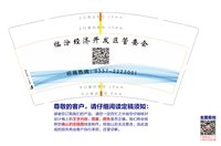 12210423 9盎司5千：lx699521 一次性定制纸杯、一次性广告纸杯设计图